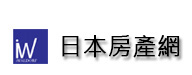 日本房產網