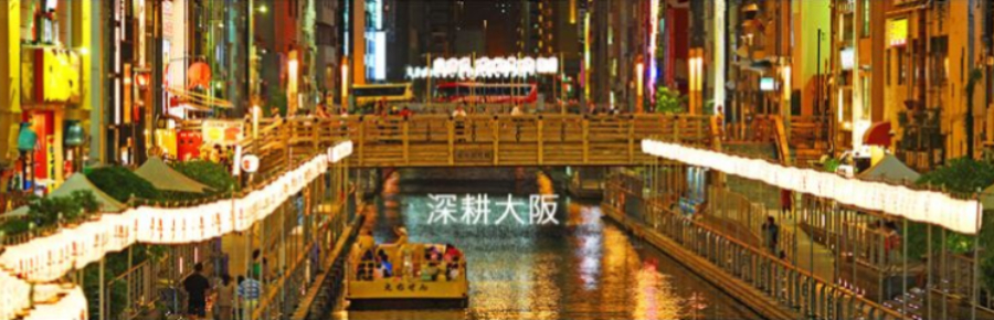 Seamless Property Management Solutions For Buying House In Tokyo